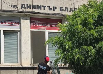 „БСП за България“ в Русе с нов офис