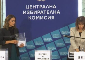 Вече са ясни номерата на партиите и коалициите в бюлетината за изборите /СПИСЪК/