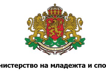 Проектът за младите хора „Бъди активен, а не агресивен“ ще бъде представен в Русе