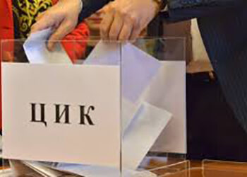 14 партии и една коалиция се явяват на изборите на 02 октомври 2022 година