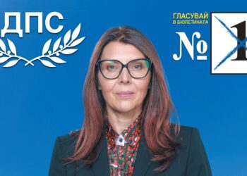 Ализан Яхова: Гласът с № 1 днес е избор на сигурност утре