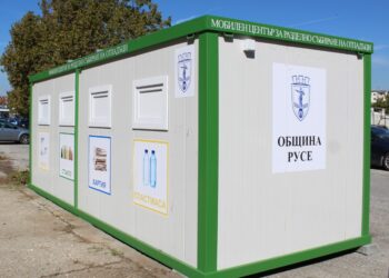 Мобилни центрове в Русе ще приемат разделно всички отпадъци – до мазнина и стари лекарства