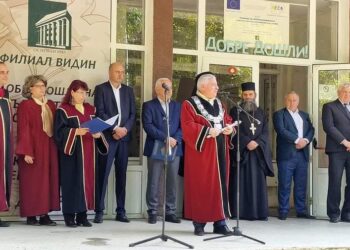 Откриха академичната учебна година във филиал Видин на Русенския университет