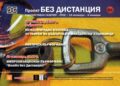 Русе Медиа - За да знаеш повече В Русе художници, поети и артисти представят проекта „Без дистанция“