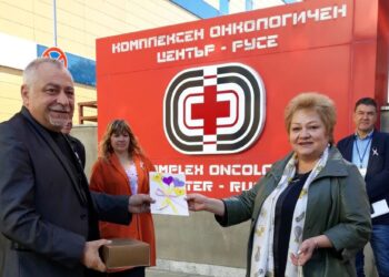 Балони, ръчно изработени гривни и картички вдъхнаха кураж на онкоболни в Русе