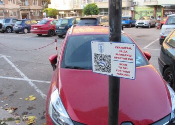 Плащането за паркинг в центъра на Русе вече и с QR код