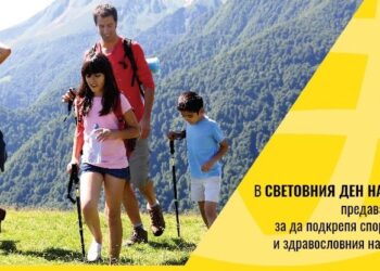 Световен ден на ходенето събира в русенци в Парка на младежта