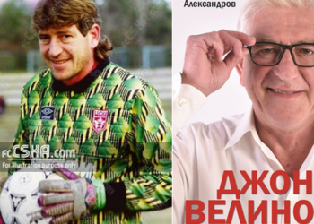 Легендата Джони Велинов представя автобиографията си в Русе
