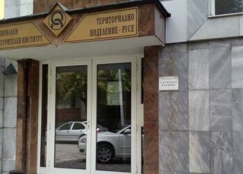 НОИ-Русе: Използвайте ПИК, за да следите осигурителните си права