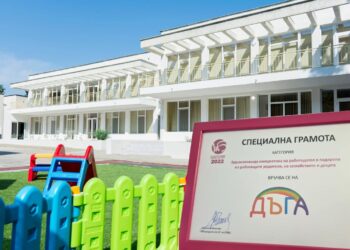 Лечебни заведения „МЕДИКА“ със специална грамота за Вдъхновяваща инициатива