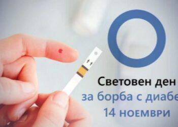 УМБАЛ „Канев“-Русе прави изследвания с отстъпка за Световния ден на диабета