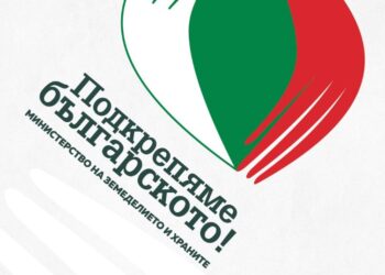 Земеделският министър открива в Русе международно изложение на местни продукти
