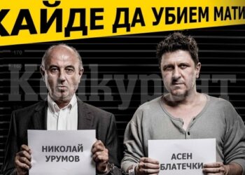 Община Борово подарява за Коледа театрален комедиен спектакъл
