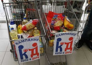 Русе Медиа - За да знаеш повече Интеракт клуб Русе провежда кампанията „Купи и дари“ за семейства в нужда