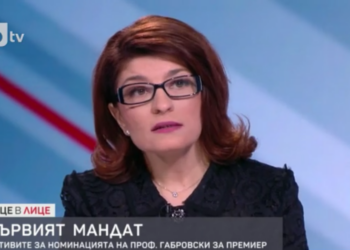 Десислава Атанасова: ГЕРБ-СДС отново постави държавата пред партията