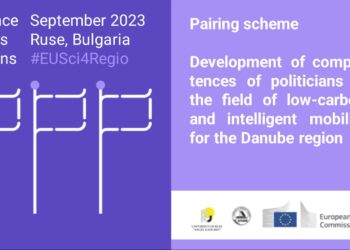 Нов проект на Русенския университет по програмата „Науката среща регионите“ на ЕК