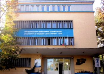 ПГ по строителство в Русе е избрана да стане Център за високи постижения