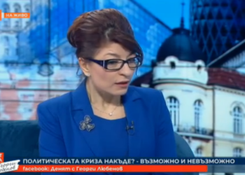 Десислава Атанасова: За провала на 48-то НС да не успее да състави правителство невинни няма