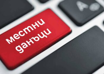 Русенци ще плащат местни данъци и чрез издадени в чужбина банкови карти