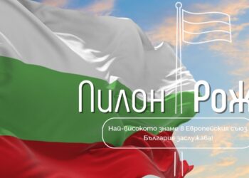 Конкурс търси до 7 думи, вдъхновени от Област Русе, ще бъдат на пилон „Рожен“
