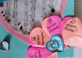 Ясни са победителите в конкурса за най-креативна валентинка в Русе