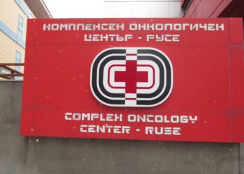 Тревожна тенденция в Русенско: Все по-млади хора се разболяват от рак /ВИДЕО/