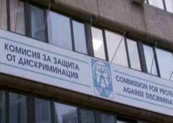 Комисията по дискриминация прави изнесена приемна в Община Ветово