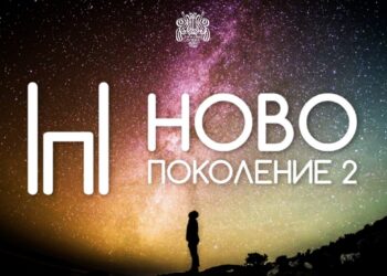 Операта в Русе търси млади композитори за концерта „Ново поколение“