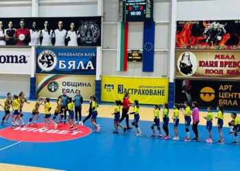 Малките хандбалистки на Бяла играят международни приятелски срещи