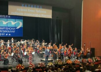 Вицепрезидент, министър и кмет откриха фестивала „Мартенски музикални дни“