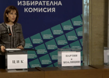 ЦИК изтегли номерата в бюлетината на партиите и коалициите /СПИСЪК/