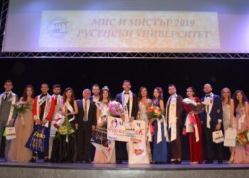 Започна записването за участие в конкурса „Мис и Мистър Русенски университет“