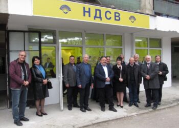 НДСВ откри новия си партиен офис в Русе