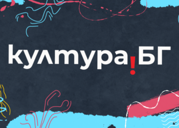 На 23 и 24 март предаването „Култура.БГ“ на БНТ 1 ще се излъчва от Русе