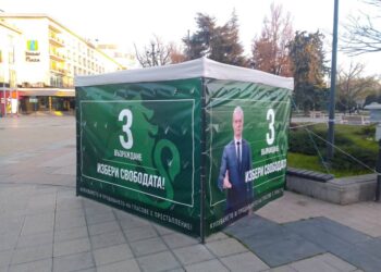 „Възраждане“ все по-иновативни в кампанията си в Русе