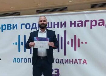 Русенец бе отличен с второ място в наградите „Логопед на годината“