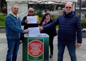 Златан Златанов: Всеки подпис за референдума за запазване на българския лев е важен