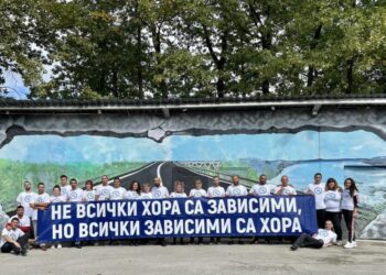 Фондация “Общност в помощ на зависимите” набира средства, има и пациенти от Русе