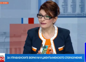 Десислава Атанасова: Радвам се, че нормалният тон в политиката се завърна