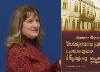 Журналист от Русе издаде книга за българската църква и училището в Букурещ