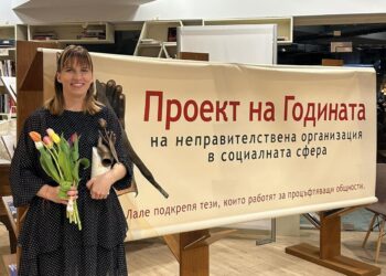 „Детска бригада – лекции за пчеларство и градинарство“ от Русе стана проект на годината