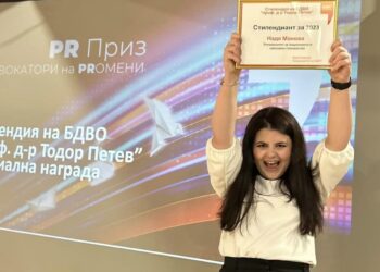 Студентка от Русе спечели национална стипендия в областта на комуникациите