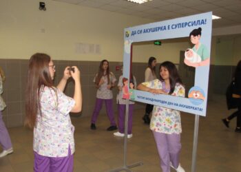 Световният ден на акушерството бе отбелязан в Русенския университет /ВИДЕО/