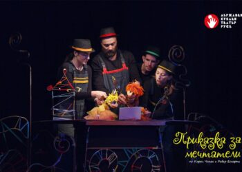 Безплатен спектакъл прави Кукленият театър в Русе за Международния ден на детето
