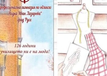 „Изкуство и мода – вдъхновения“ обединява РХГ-Русе и учениците от ПГ по облекло