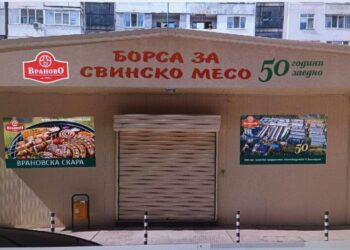Свинекомплекс Голямо Враново готви два нови обекта в Русе и Мартен