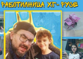 Художествена галерия-Русе набира участници за нова лятна „Арт работилница“.