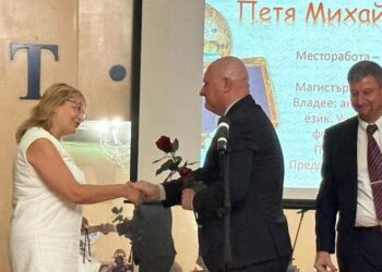 Учителка от Русе бе удостоена с наградата „Стоян Михайловски“