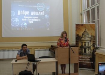 В Русе започна Националният младежкия форум „Арнаудови срещи“ 2023