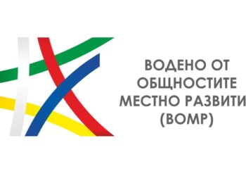 Русе прави местна инициативна рибарска група с общините Иваново и Борово